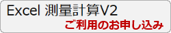 Excel ���ʌv�Z ���g�p���\������
