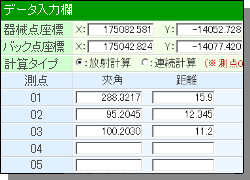 Web ���ʌv�Z