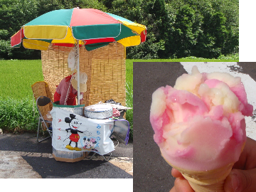 �݂��̂��A�C�X�H