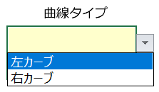 Excel ���ʌv�Z �P�Ȑ��i�Ίp�E�����v�Z�j �u���J�[�u�v�E�u�E�J�[�u�v�I��