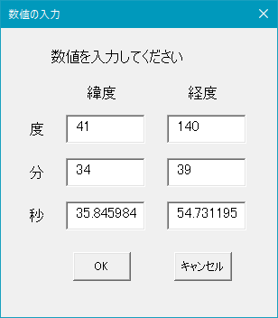 Excel ���ʌv�Z �ܓx�o�x�ϊ� �ܓx�o�x��60�i������