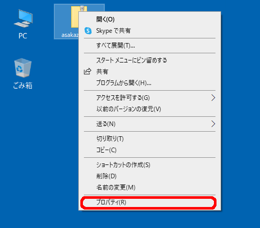 �u���b�N�����菇2