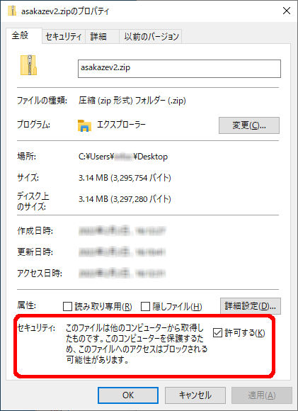 �u���b�N�����菇3