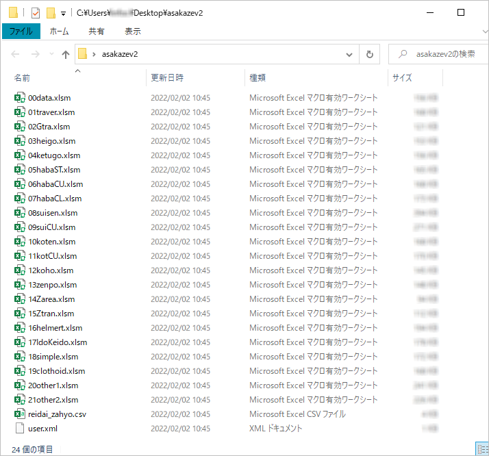 �G�N�X�v���[���摜�̗�1