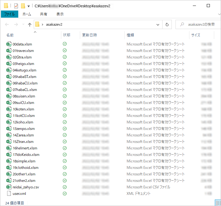 �G�N�X�v���[���摜�̗�3