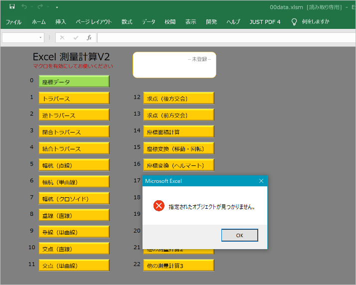 ���b�Z�[�W�摜�̗�1