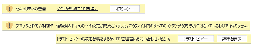 �Z�L�����e�B�̌x��2