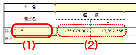 Excel ���W�ďo�@�\