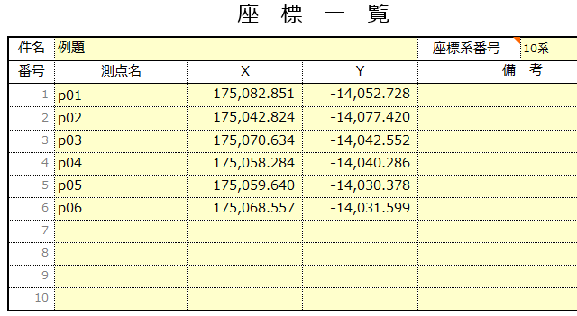 Excel ���W�ꗗ