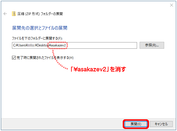 �𓀁i�W�J�j�菇1_2