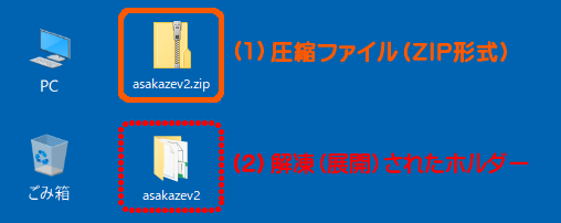 ���k�t�@�C���Ɖ𓀁i�W�J�j���ꂽ�t�H���_�[