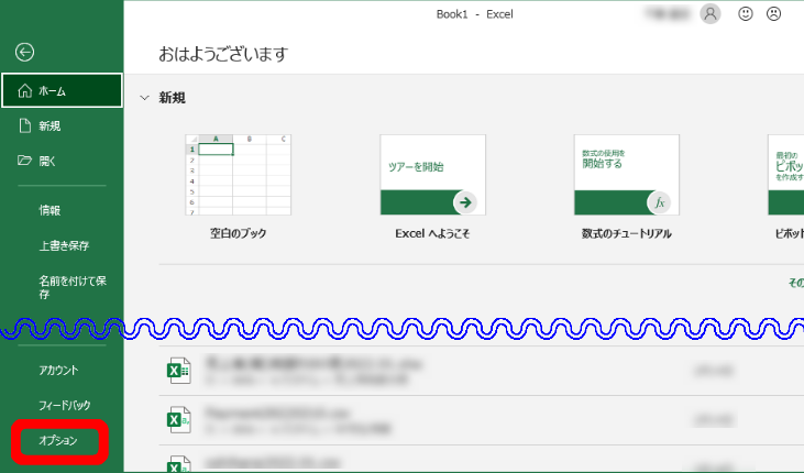 �u�I�v�V�����v���N���b�N