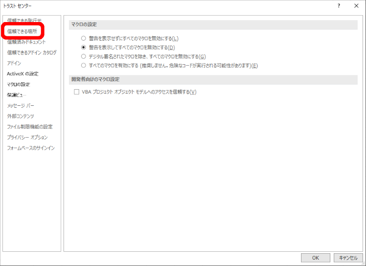 �u�M���ł���ꏊ�v���N���b�N