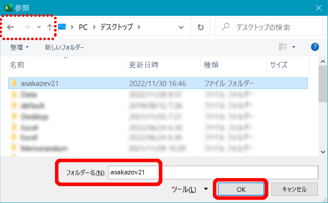 �wExcel ���ʌv�Z�x�̃p�X��o�^����