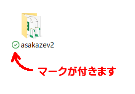 �A�C�R���Ƀ}�[�N