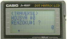 �g���o�[�X�v�Z���