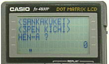 �O�p�`�̉�@�i�O�ӊ��m�j���