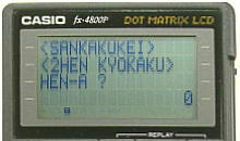 �O�p�`�̉�@�i��Ӛ�p���m�j���