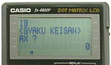 ���W�t�v�Z���