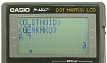 �N���\�C�h�Ȑ�(���p�A�����v�Z)���