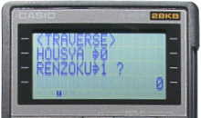 �g���o�[�X�v�Z���