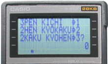 �O�p�`�̉�@���