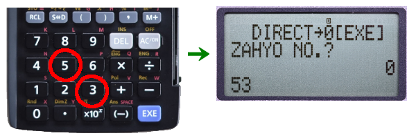 �i�Q�j�Ăяo�������ԍ������