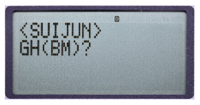 �����v�Z(�퍂��) �N�����