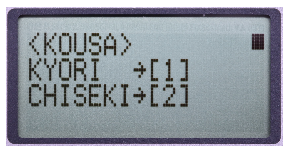 �����v�Z�i���l�@�j �N�����