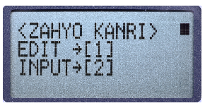 ���W�Ǘ��i�z�񃁃����j �N�����