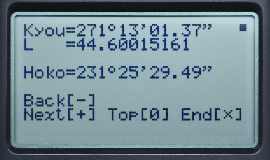 �t�g���o�[�X�F�I����