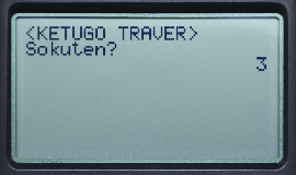 �����g���o�[�X�F�N����