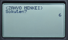 ���W�ʐόv�Z�F�N����