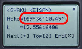 �p�x�̌v�Z���ʂ̕\��