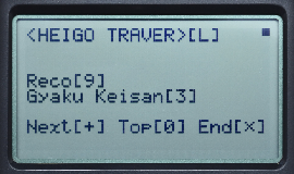 ���g���o�[�X�F�I����