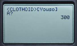 �N���\�C�h�Ȑ��i�v�f�j�F�N����