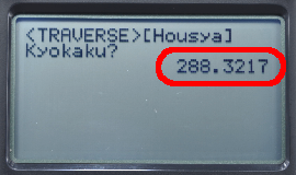 �p�x�̓��͎��̕\��