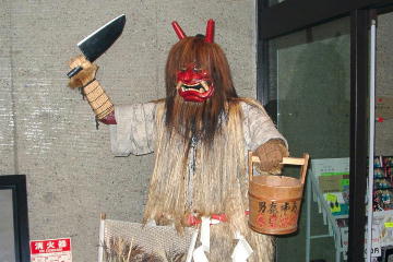 �Ȃ܂͂��ٓ����̂Ȃ܂͂�