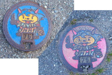 ���H�ɂ��Ȃ܂͂����I�I