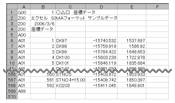 ���W�f�[�^��SIMA�t�H�[�}�b�gExcel