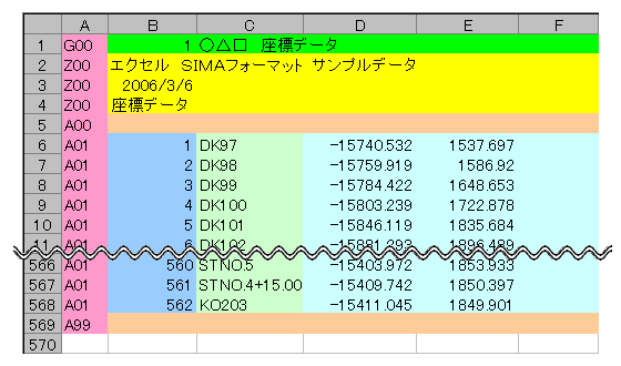 ���W�f�[�^��SIMA�t�H�[�}�b�gExcel
