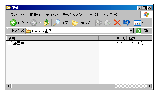 �g���q��ύX�������Ƃ͏I��