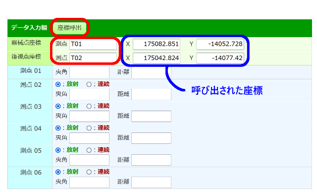 ���W�Ăяo���i�g���o�[�X�v�Z�j