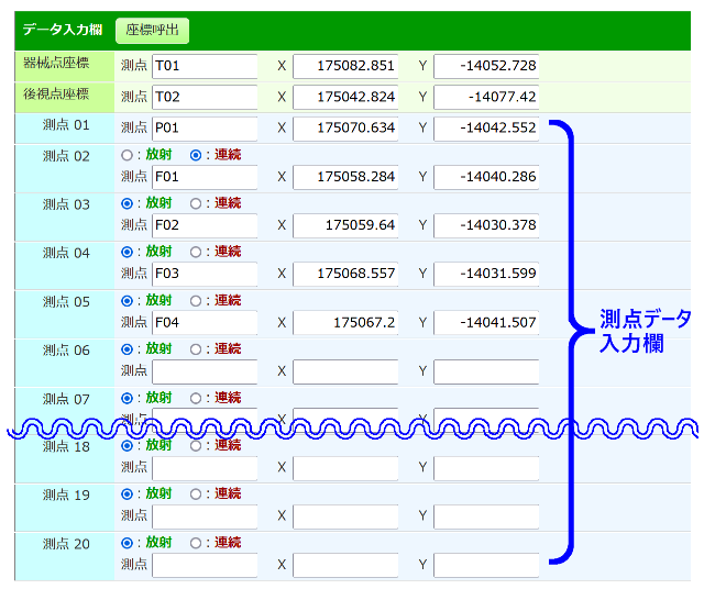 �t�g���o�[�X���͉��